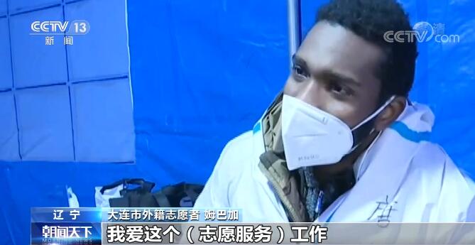 【凡人微光】志愿者“微光”汇聚大爱