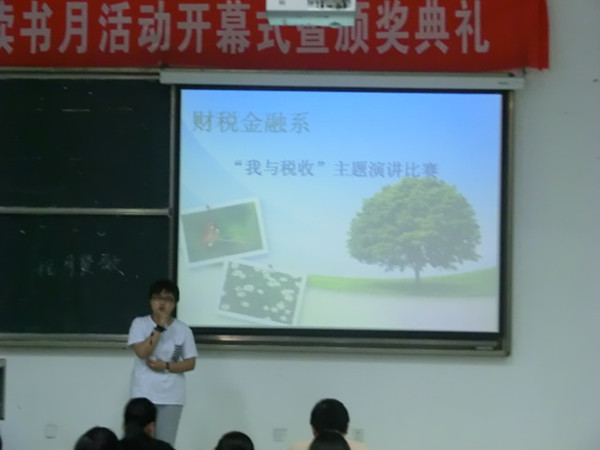演讲1(0).jpg