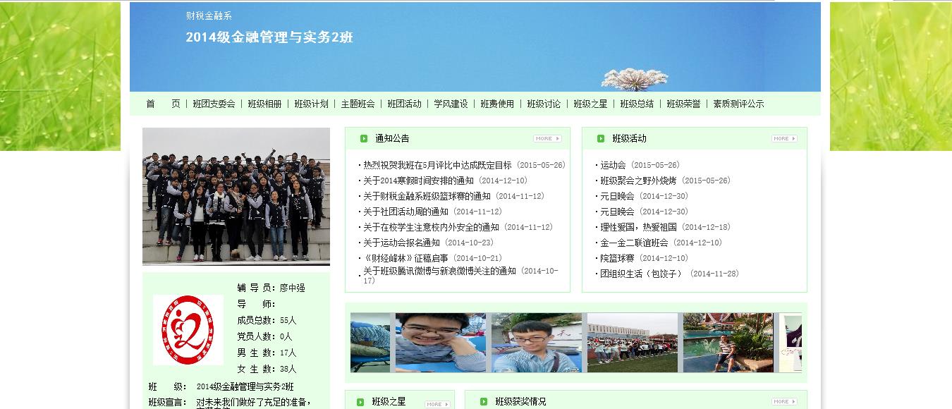 360截图20150623130237829.jpg