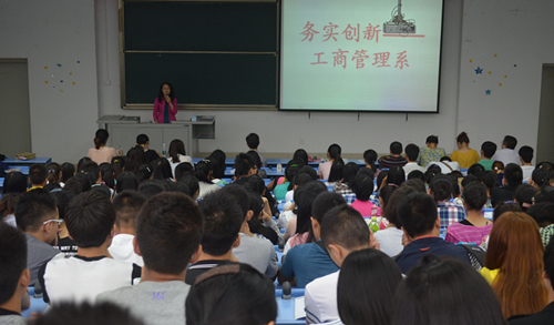 王主任讲话_副本(1).jpg