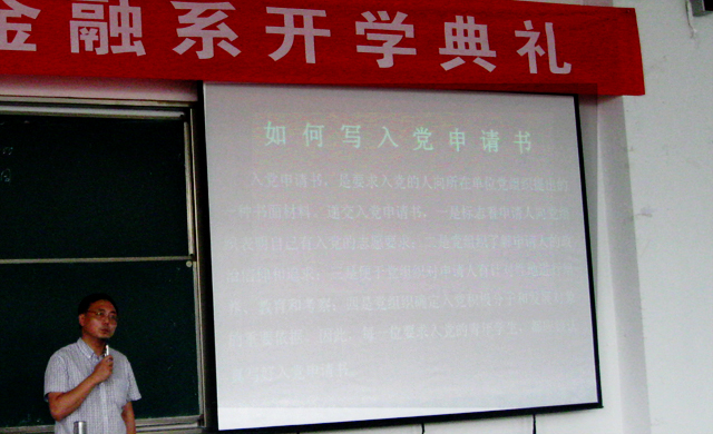 党知识.jpg