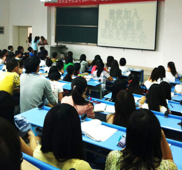 新生见面会.jpg