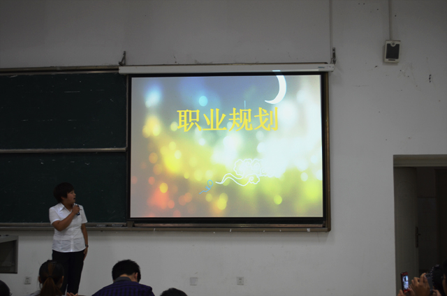 职业生涯规划(0).jpg