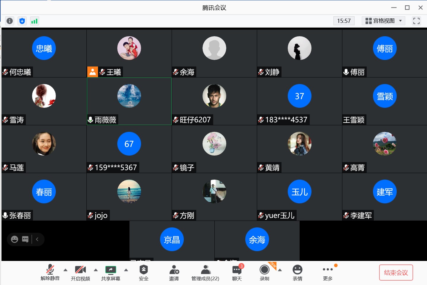 说明: c:\users\admin\desktop\总支工作\总支工作\2020年秋季学期\宣传\学习周永开、张桂梅等7名同志先进事迹(信息学院)\2020-12-27.jpg