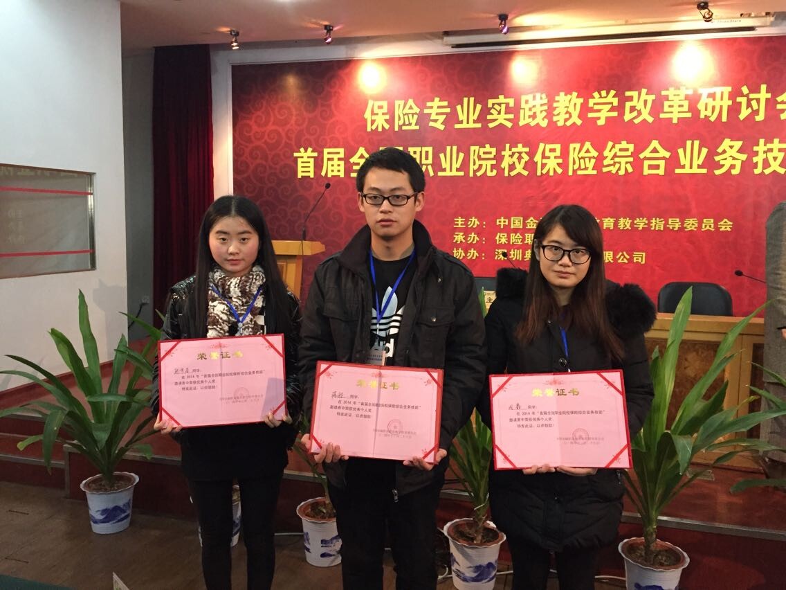 QQ图片20141229105117.jpg
