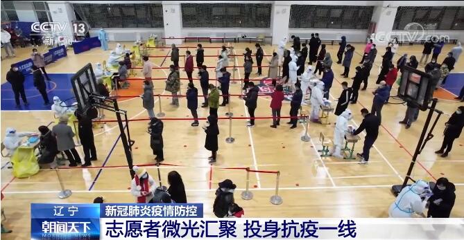 【凡人微光】志愿者“微光”汇聚大爱