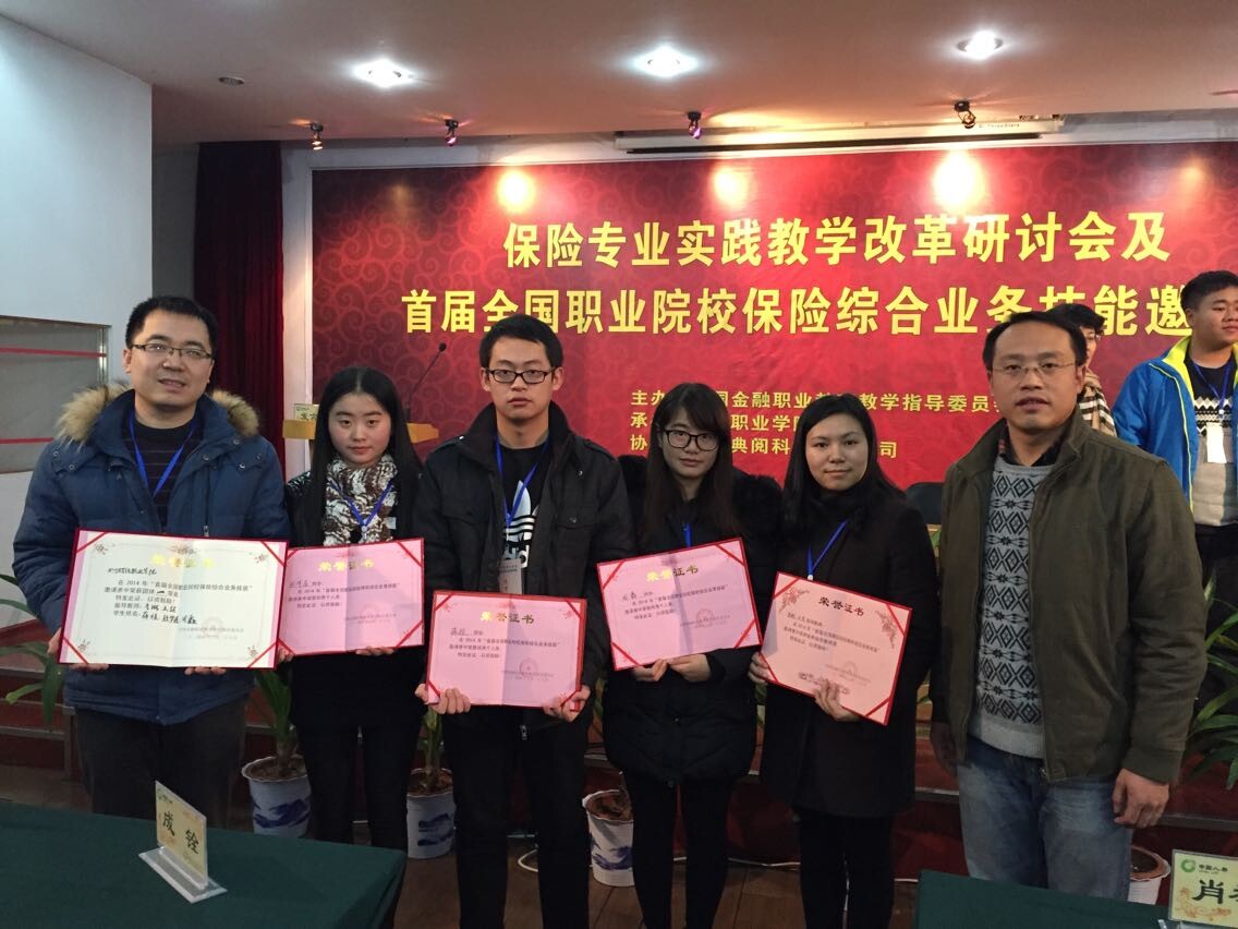 QQ图片20141229105128.jpg