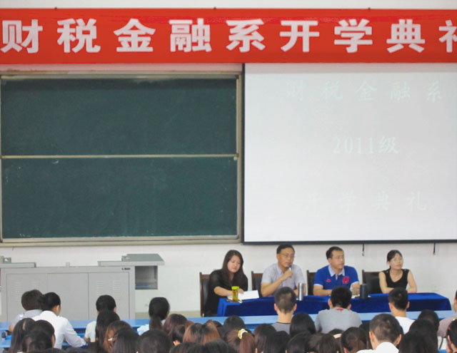开学典礼 祝刚.jpg