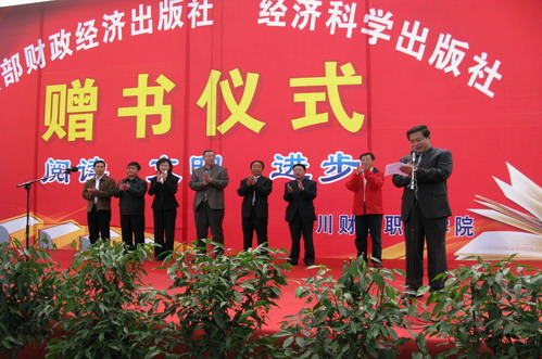 赠书01.jpg