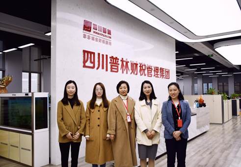 6.1 走访企业