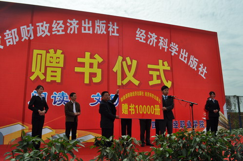 赠书02.jpg