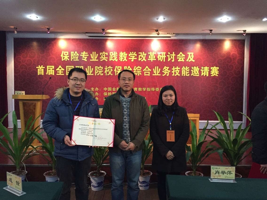 QQ图片20141229105015.jpg