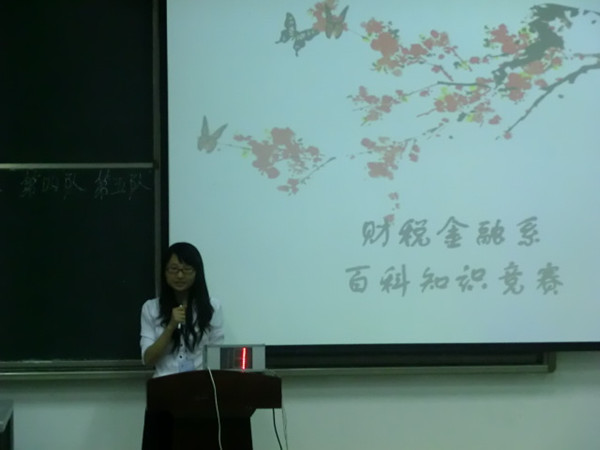 百科知识竞赛_副本.jpg