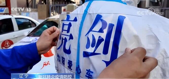 【凡人微光】志愿者“微光”汇聚大爱