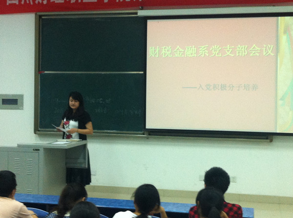 支部大会.jpg