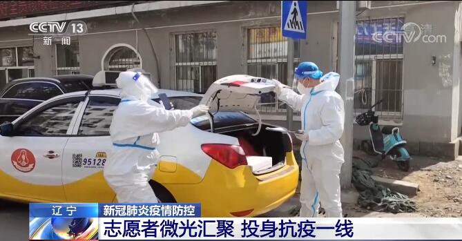 【凡人微光】志愿者“微光”汇聚大爱