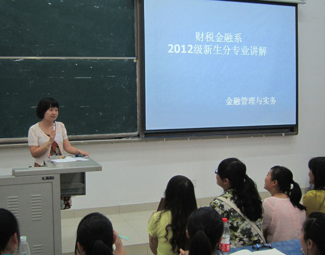 新生专业培训(1).jpg