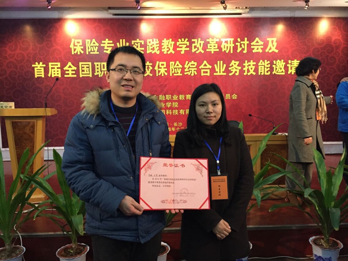 QQ图片20141229105126.jpg