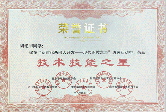 说明: C:\Users\1010\AppData\Local\Temp\企业微信截图_17312957289836.png