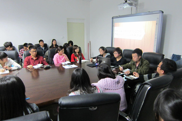 会议2.jpg